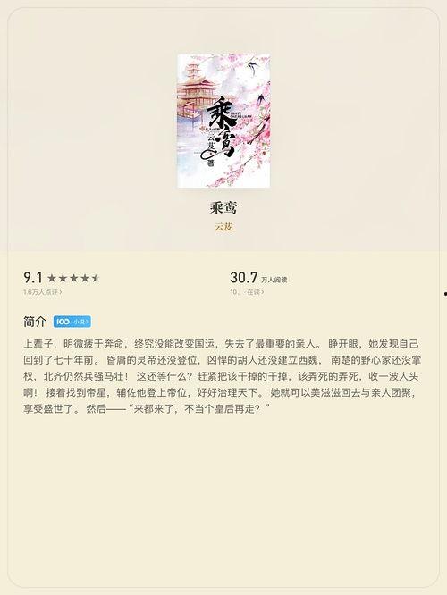 娱乐圈吃瓜文具有哪些小说,从吃瓜文到小说的奇幻之旅